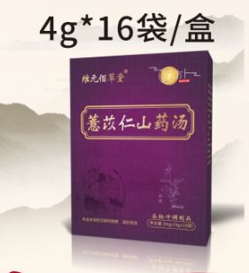 薏苡仁山藥湯