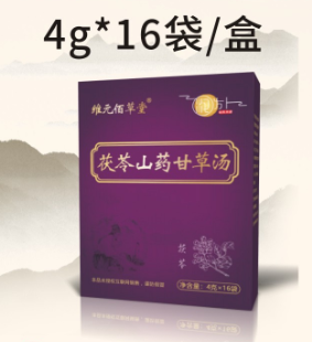 茯苓山藥甘草湯