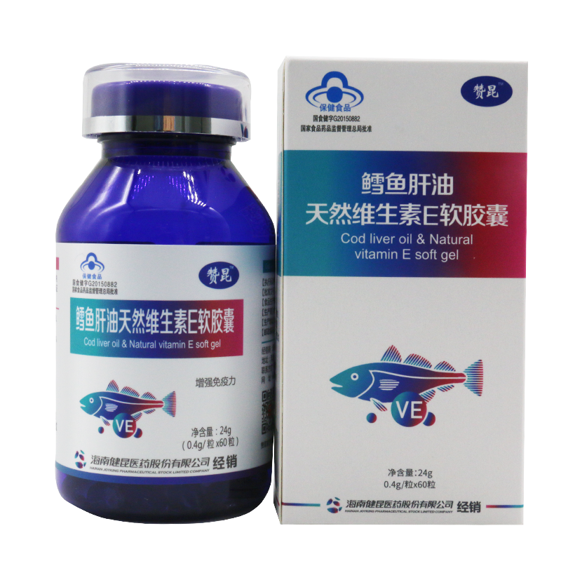 鱈魚肝油天然維生素E軟膠囊