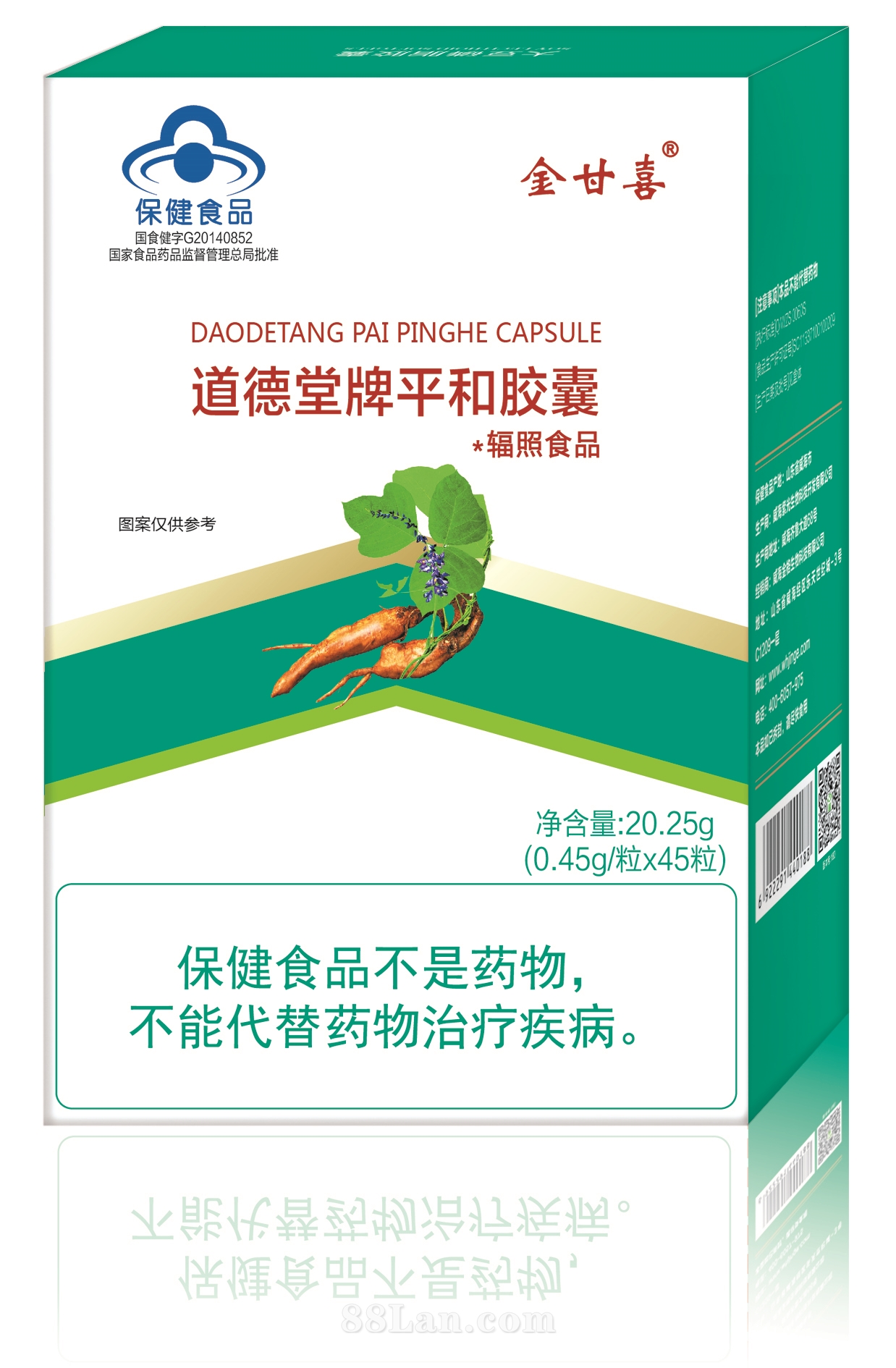 ��������ƽ���z��