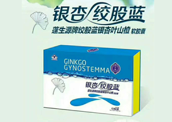 暢銷6年 銀杏葉絞股藍(lán)山楂 （會銷/終端）