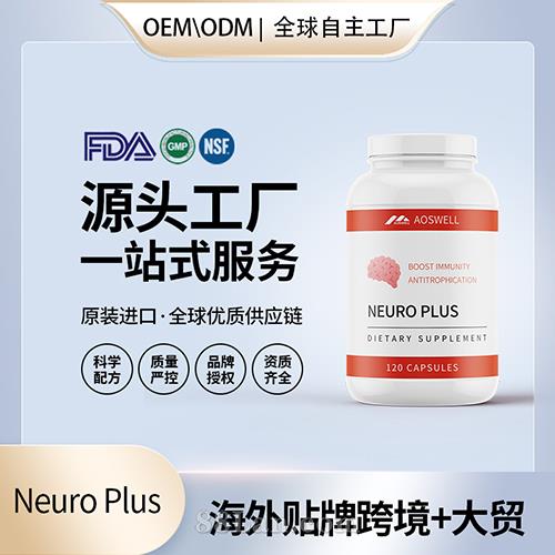 ����Neuro Plus�I�B(y��ng)�a(b��)�䄩�X��(d��ng)�� ����Դ�^���S�����N��OEM