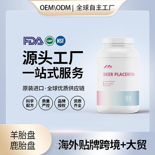 ����ԭ�b��̥�P¹̥�P�z�Ҵ����N�������B(y��ng)I�B(y��ng)ƷԴ�^���S